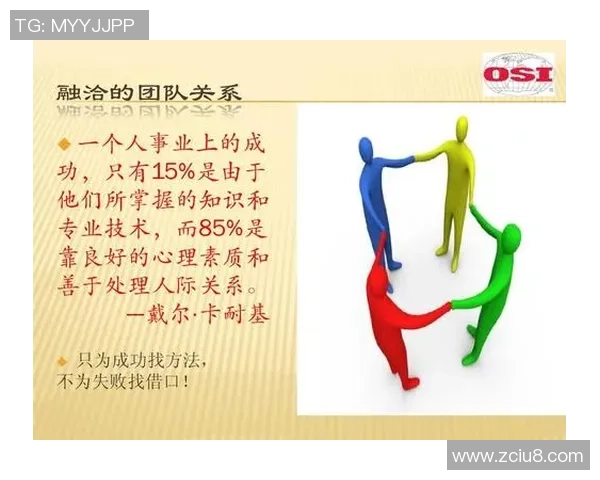 杭州乒乓球队团队协作的独特优势与其他球队的对比分析