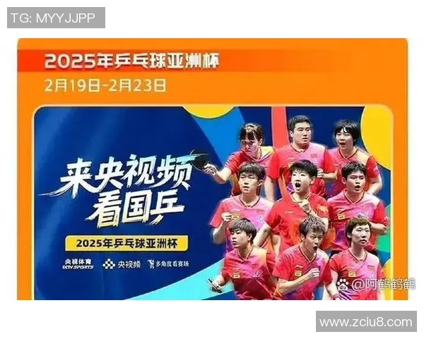 聚焦乒乓球：深圳乒乓球队的技术话题