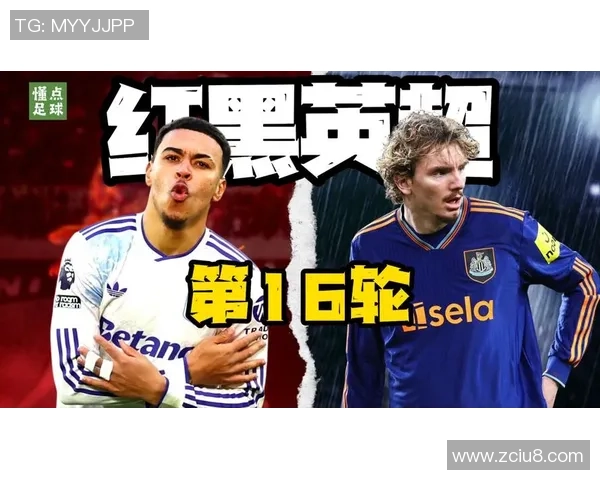 足球明星中锋的号码选择与球队战术之间的深刻联系分析